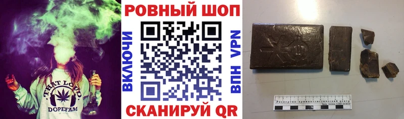 Купить наркотик аптеки Котельниково Конопля А ПВП Гашиш Меф мяу мяу
