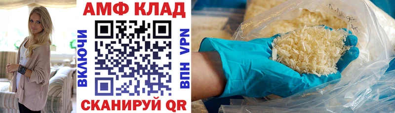 Амфетамин 98% Котельниково