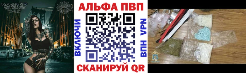 Alpha-PVP мука  Котельниково 