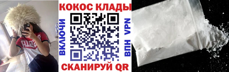 Кокаин 98%  цены   Котельниково 