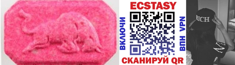 Ecstasy 280 MDMA  наркошоп  OMG tor  Котельниково 