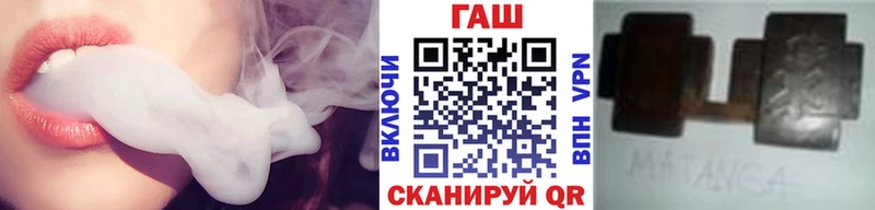 маркетплейс наркотические препараты  Котельниково  ГАШ гарик 