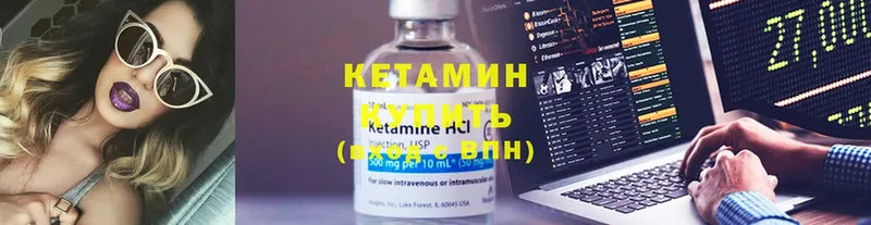 купить наркотик  Котельниково  КЕТАМИН ketamine 