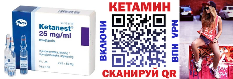 блэк спрут   как найти наркотики  Котельниково  Кетамин VHQ 