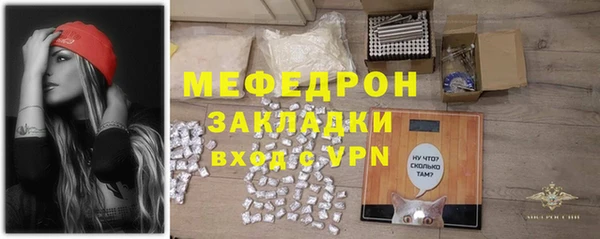 а пвп мука Покачи
