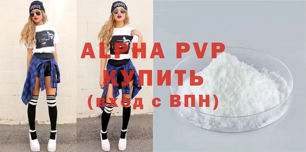 а пвп мука Покачи