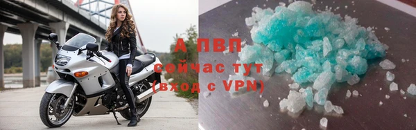а пвп мука Покачи