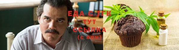 альфа пвп Покровск