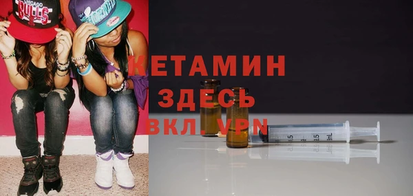 альфа пвп Покровск