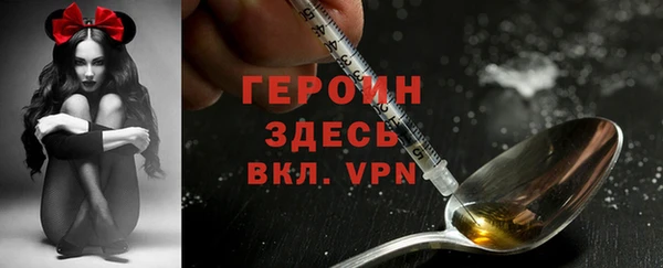 альфа пвп Покровск