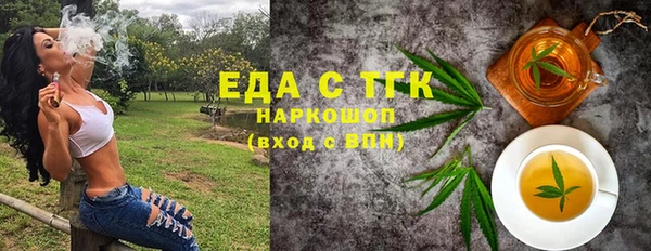альфа пвп Покровск