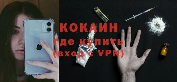 прущая мука Покров
