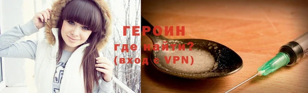 альфа пвп Покровск