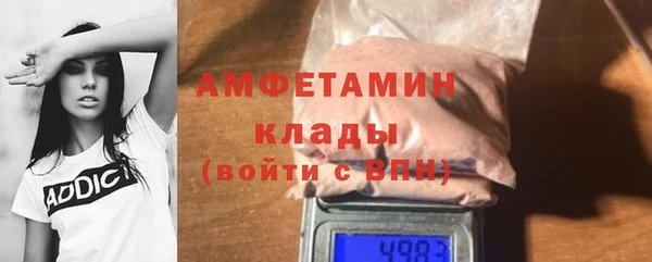 альфа пвп Покровск