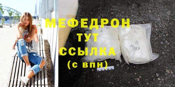 прущая мука Покров