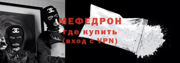 альфа пвп Покровск