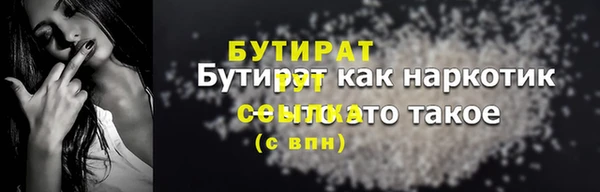 прущая мука Покров