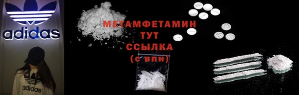 прущая мука Покров