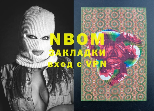 альфа пвп Покровск