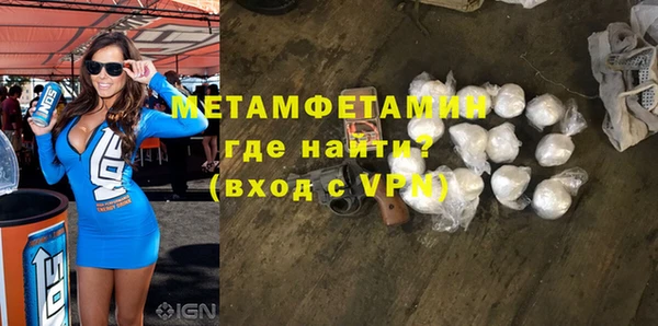 альфа пвп Покровск