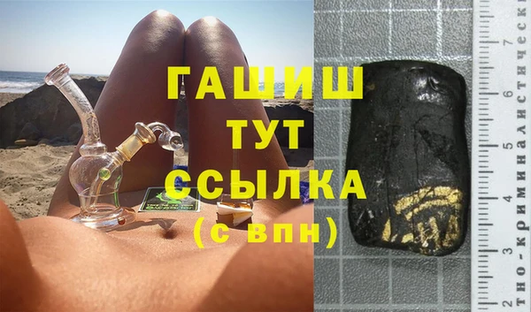 альфа пвп Покровск