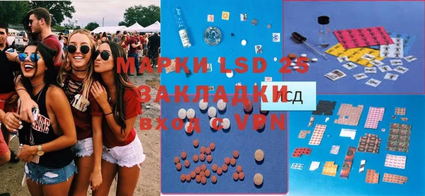 альфа пвп Покровск