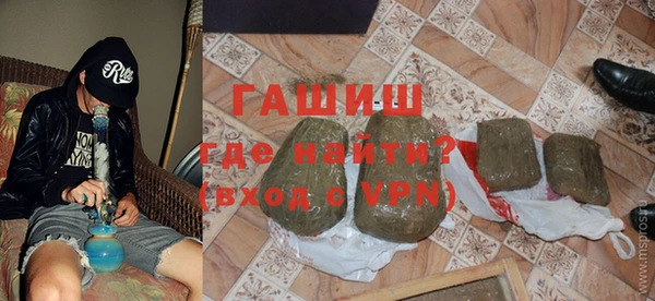 альфа пвп Покровск