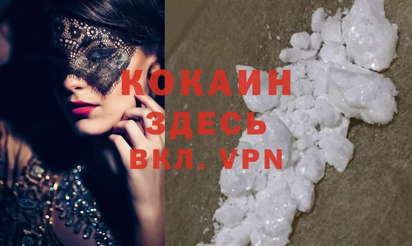 альфа пвп Покровск