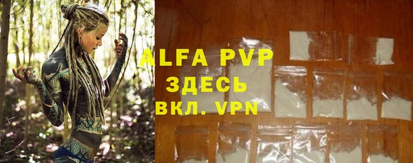 прущая мука Покров