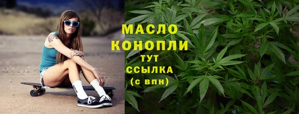 альфа пвп Покровск