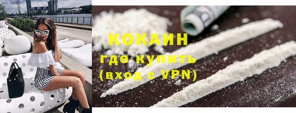 альфа пвп Покровск