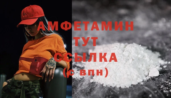 прущая мука Покров