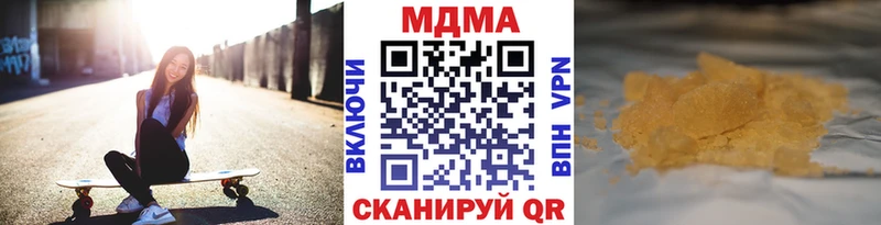 MDMA crystal  kraken вход  Котельниково 