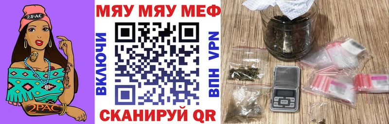 где купить наркоту  Котельниково  МЕФ кристаллы 