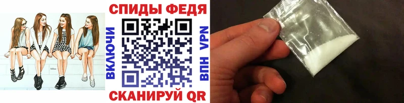 Метамфетамин пудра  Котельниково 
