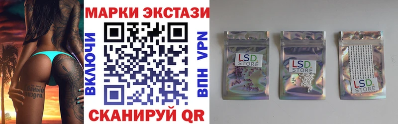 Марки 25I-NBOMe 1,8мг  где купить наркотик  Котельниково 