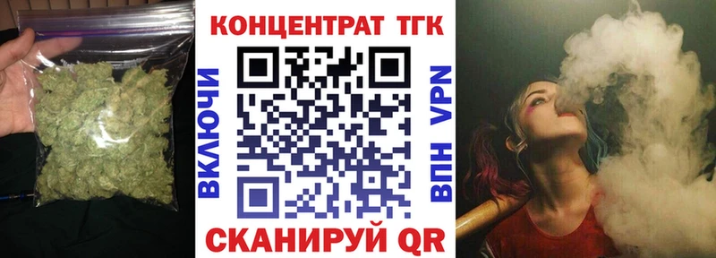 hydra как зайти  Котельниково  Дистиллят ТГК концентрат 